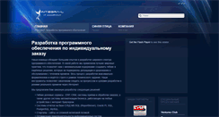 Desktop Screenshot of integra-l.ru