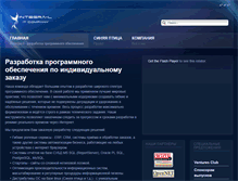 Tablet Screenshot of integra-l.ru